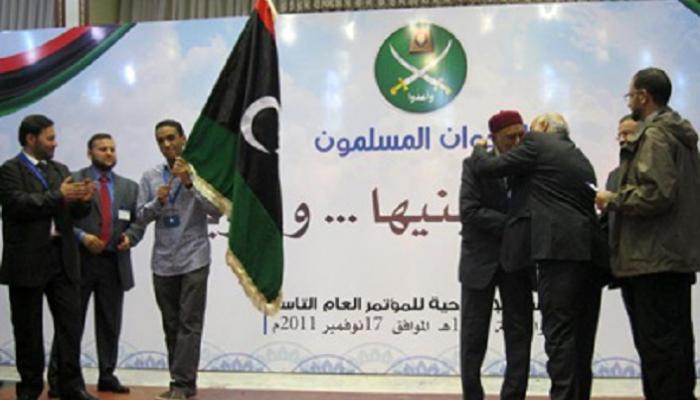 جماعة الإخوان في ليبيا
