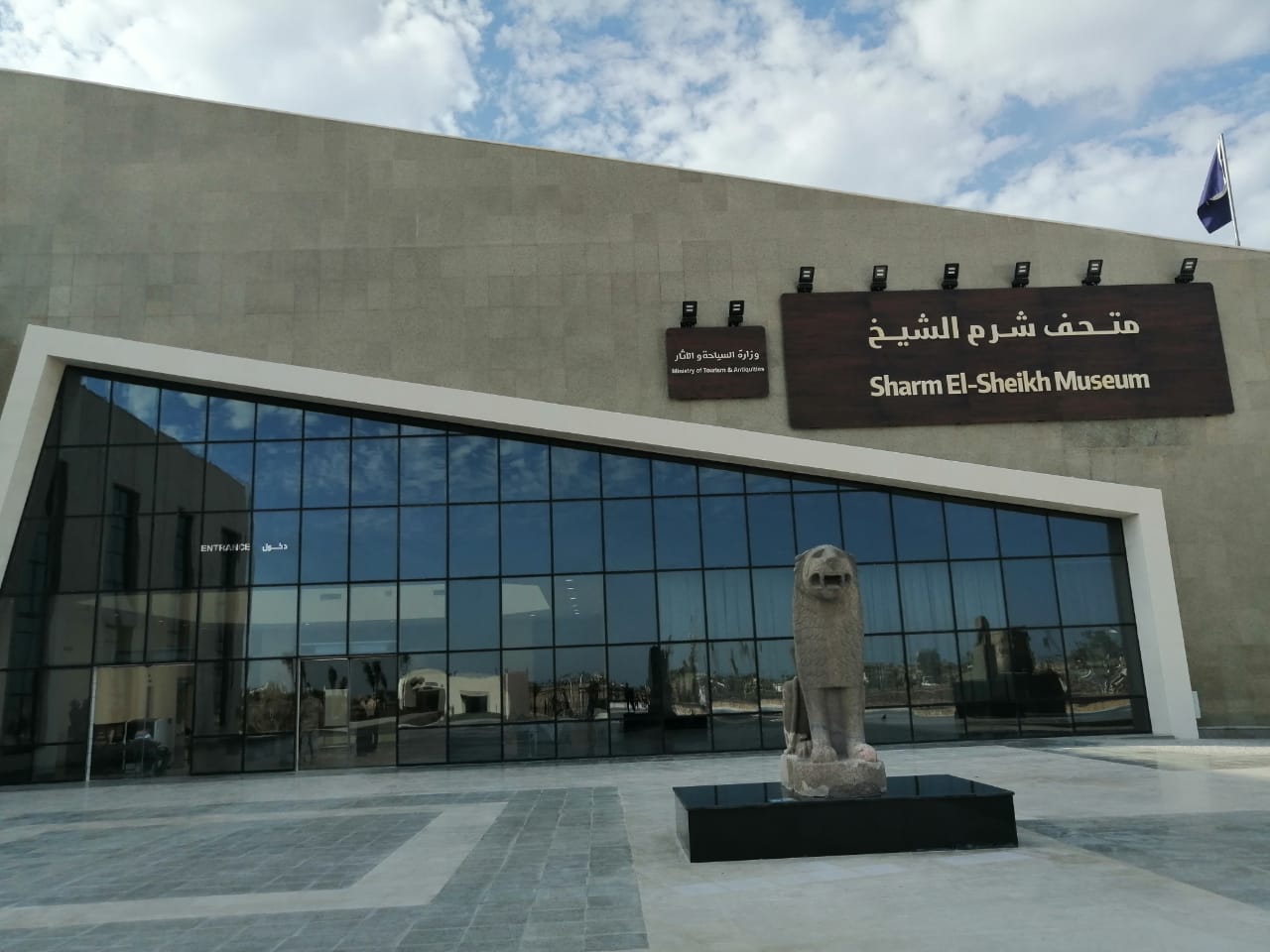 متحف-شرم-الشيخ-2
