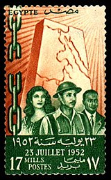 طابع عام 1952 بمناسبة الثورة.