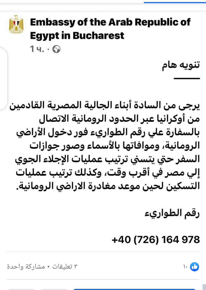 Screenshot_٢٠٢٢٠٢٢٨-١٣٠١٢٠~2