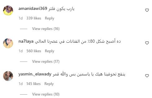 تعليقات