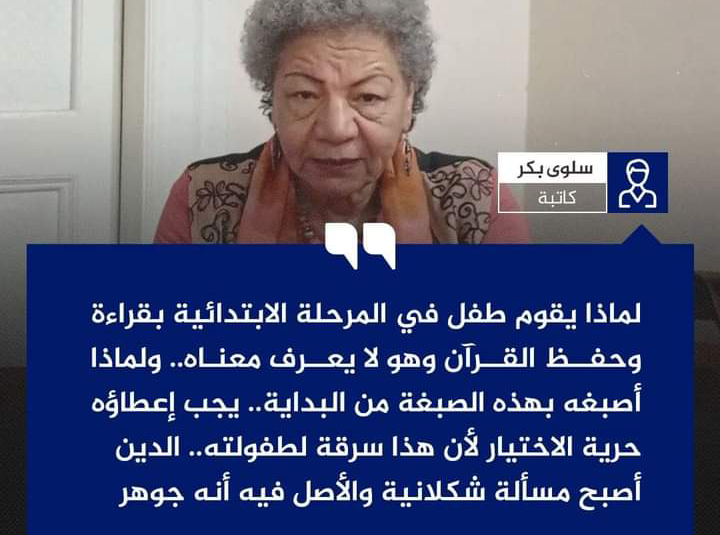 Screenshot_٢٠٢٢٠٥٢٨-١٢١٣٢٧
