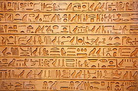 280px-Egyptian_hieroglyphics