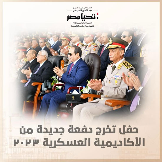 66787-حفل-تخرج-دفعة-جديدة-من-الاكاديمية