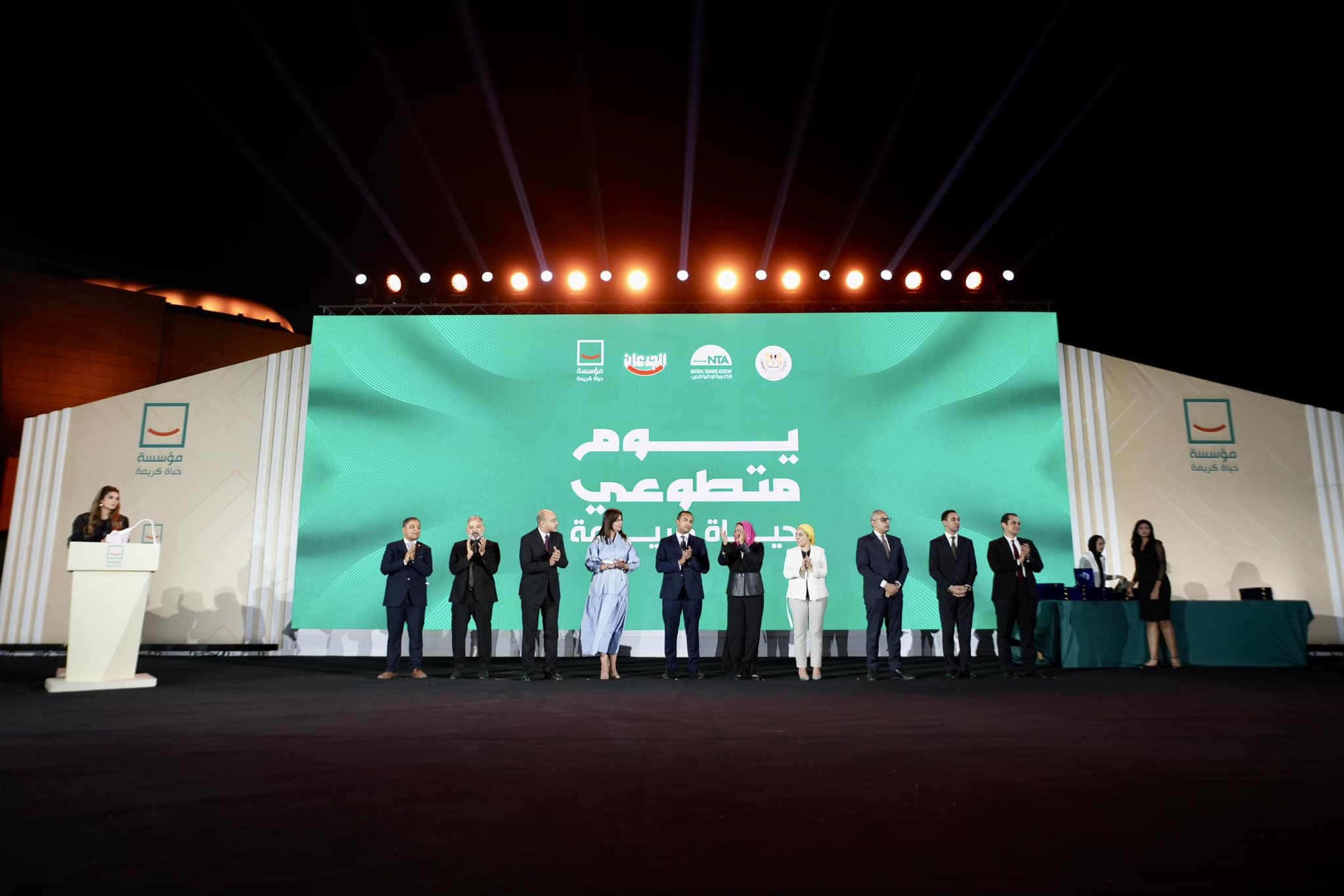 حياة كريمة