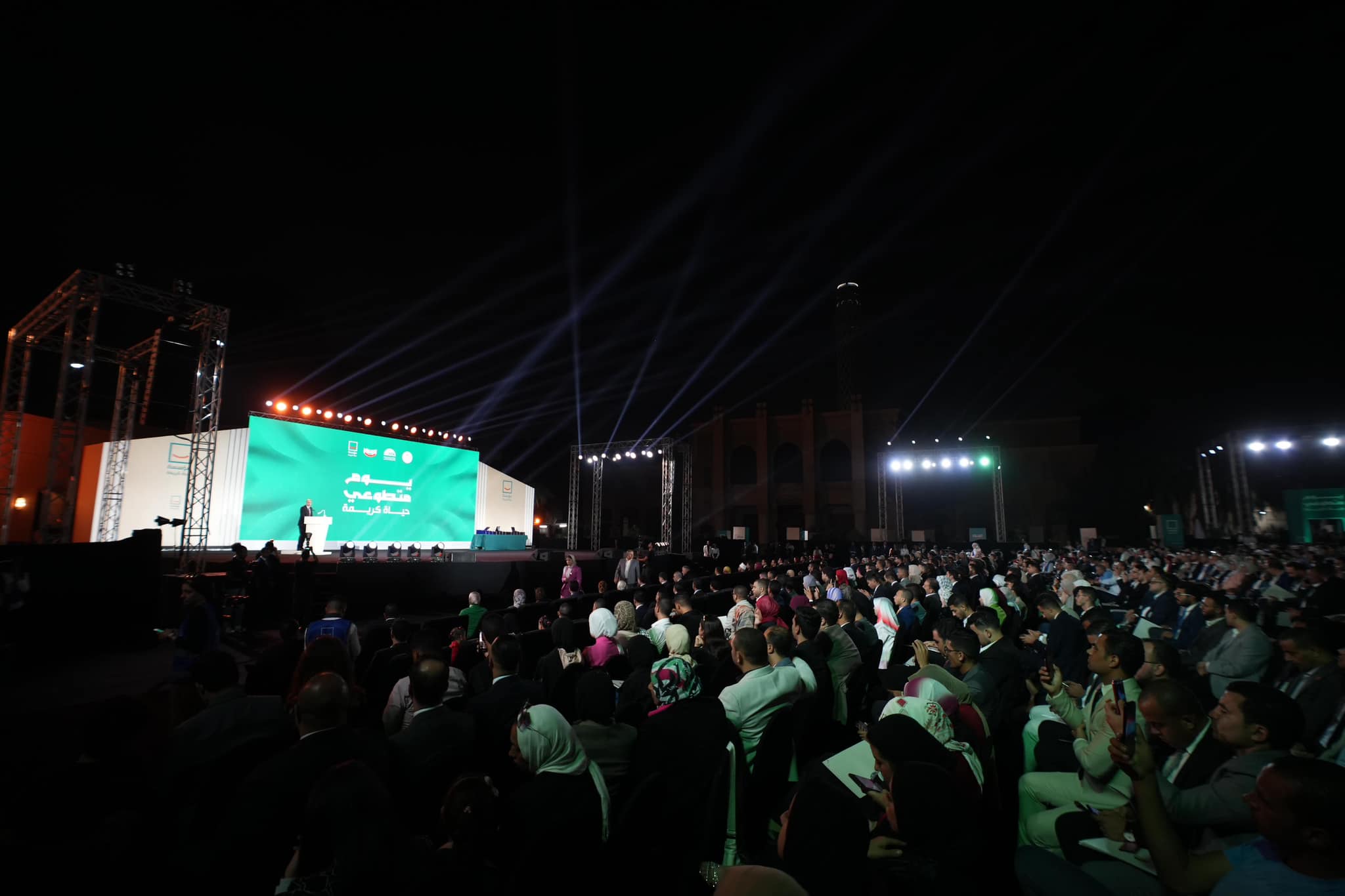 حياة كريمة 1