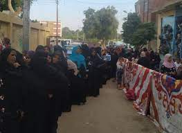 سيدات النوبة