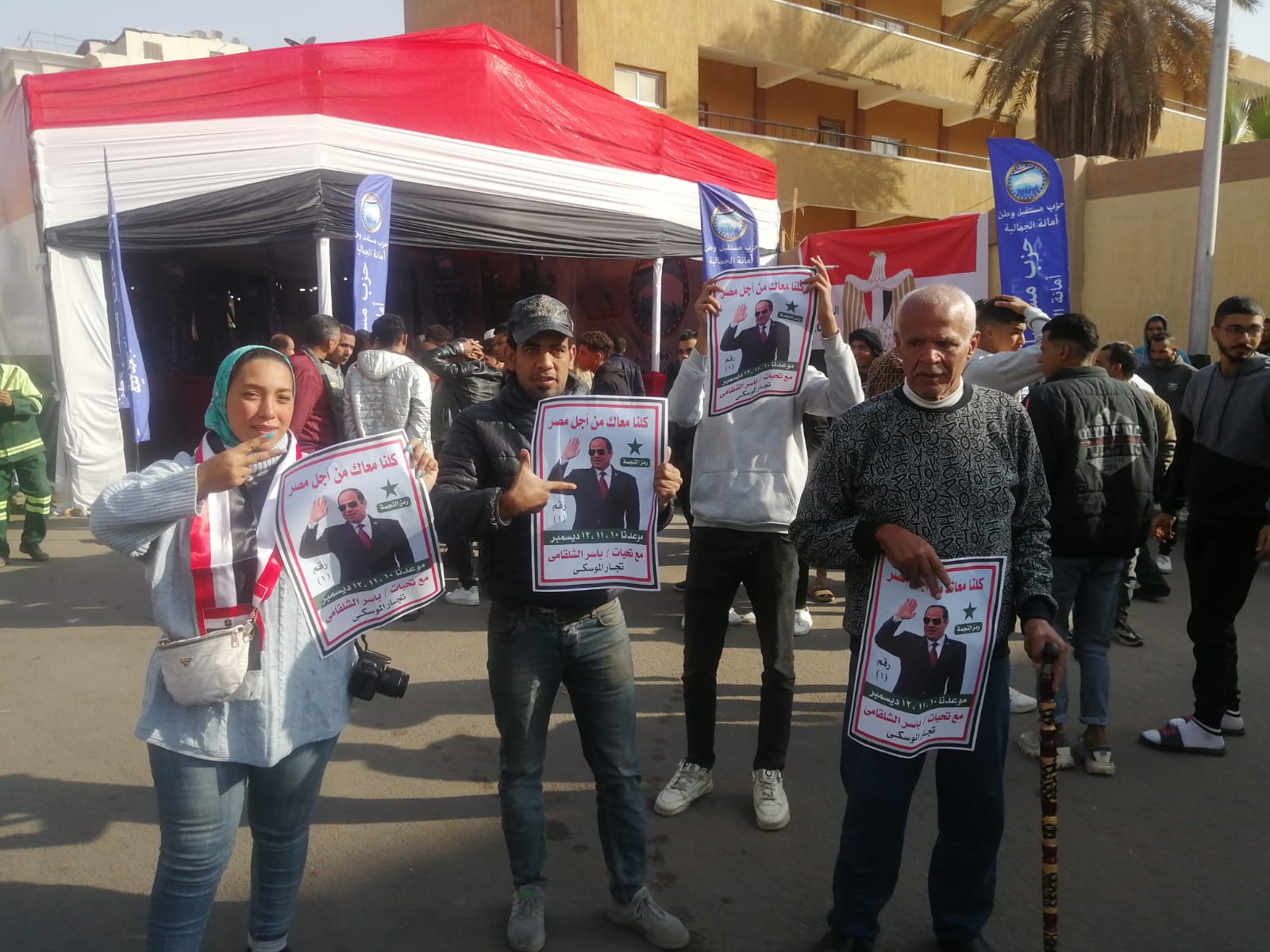 236772-ناخبون-يرفعون-صور-المرشح-عبد-الفتاح-السيسى-.. 236772-ناخبون-يرفعون-صور-المرشح-عبد-الفتاح-السيسى-..