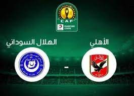 مباراة الاهلى والهلال السوداني