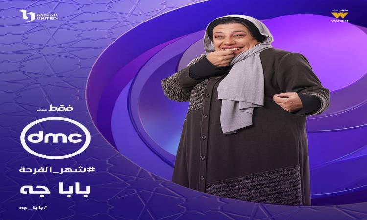 سماء ابراهيم
