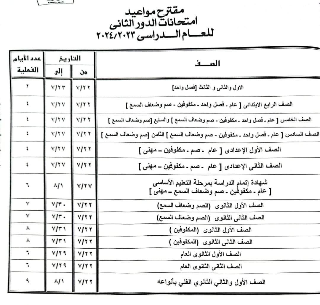 52514ea9-afd0-4529-9b01-c019e49c669b