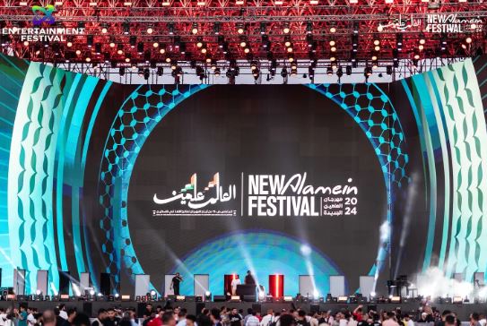 مهرجان العلمين 2