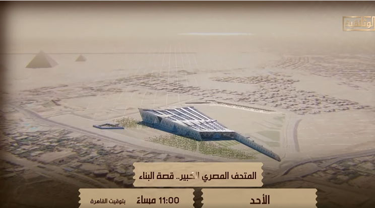 هرم
