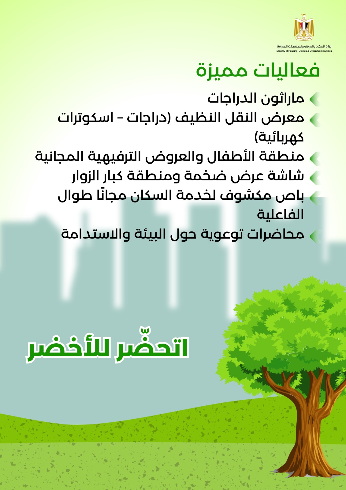 d3afefef-fce0-4ba7-aaf1-4c5d2dd29531 d3afefef-fce0-4ba7-aaf1-4c5d2dd29531