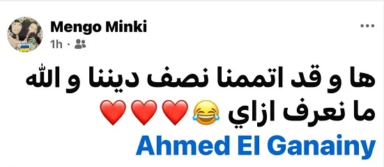 ممممم ممممم