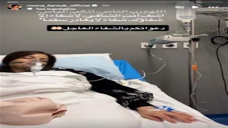 مني فاروق