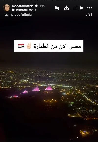 Screenshot 2025-11-01 151106