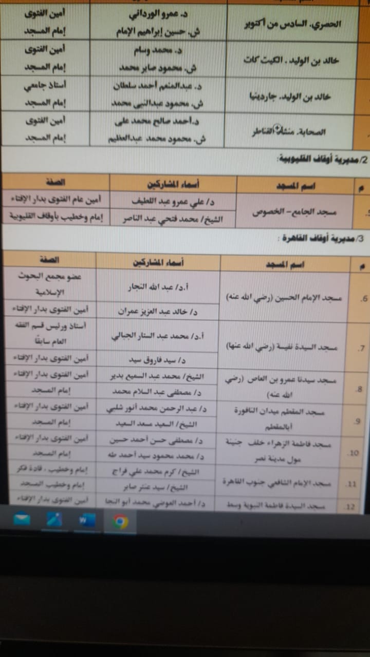 c339ed35-97cc-431e-b75b-888f6cda7f01