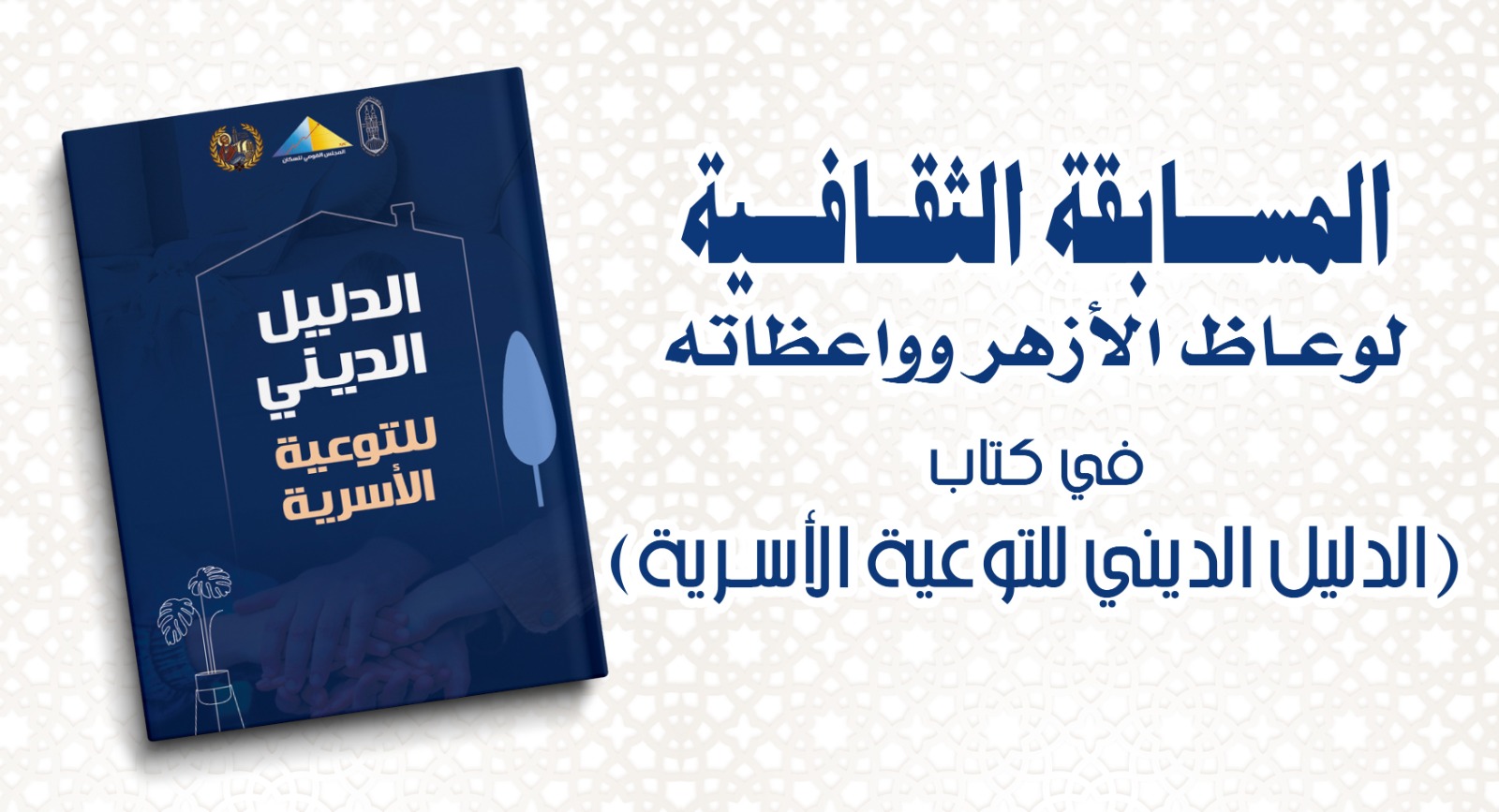 c01f8fa5-fee0-4f42-a77f-50a9e3755922