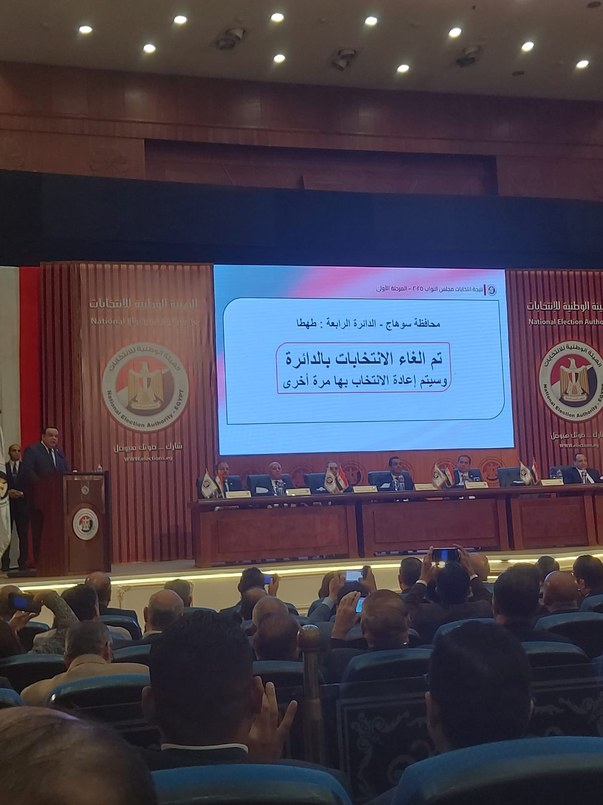 WhatsApp Image 2025-11-18 at 2.32.11 PM