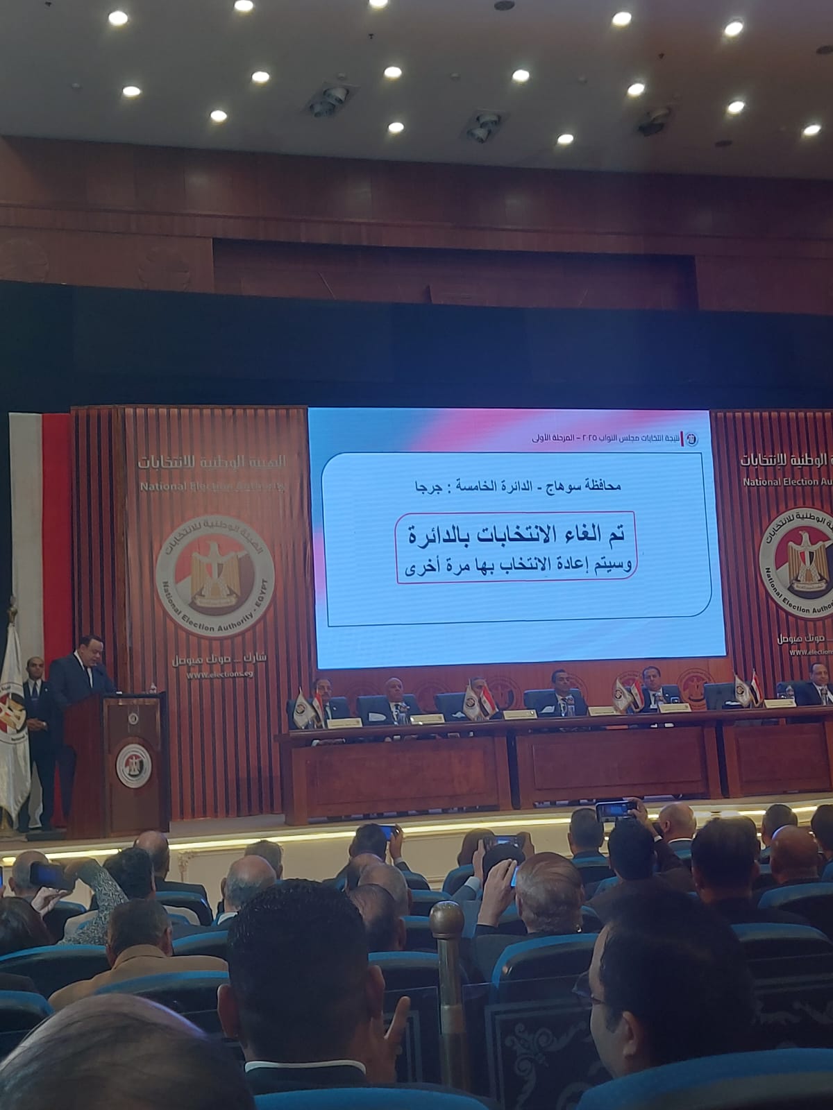 WhatsApp Image 2025-11-18 at 2.32.10 PM (1)