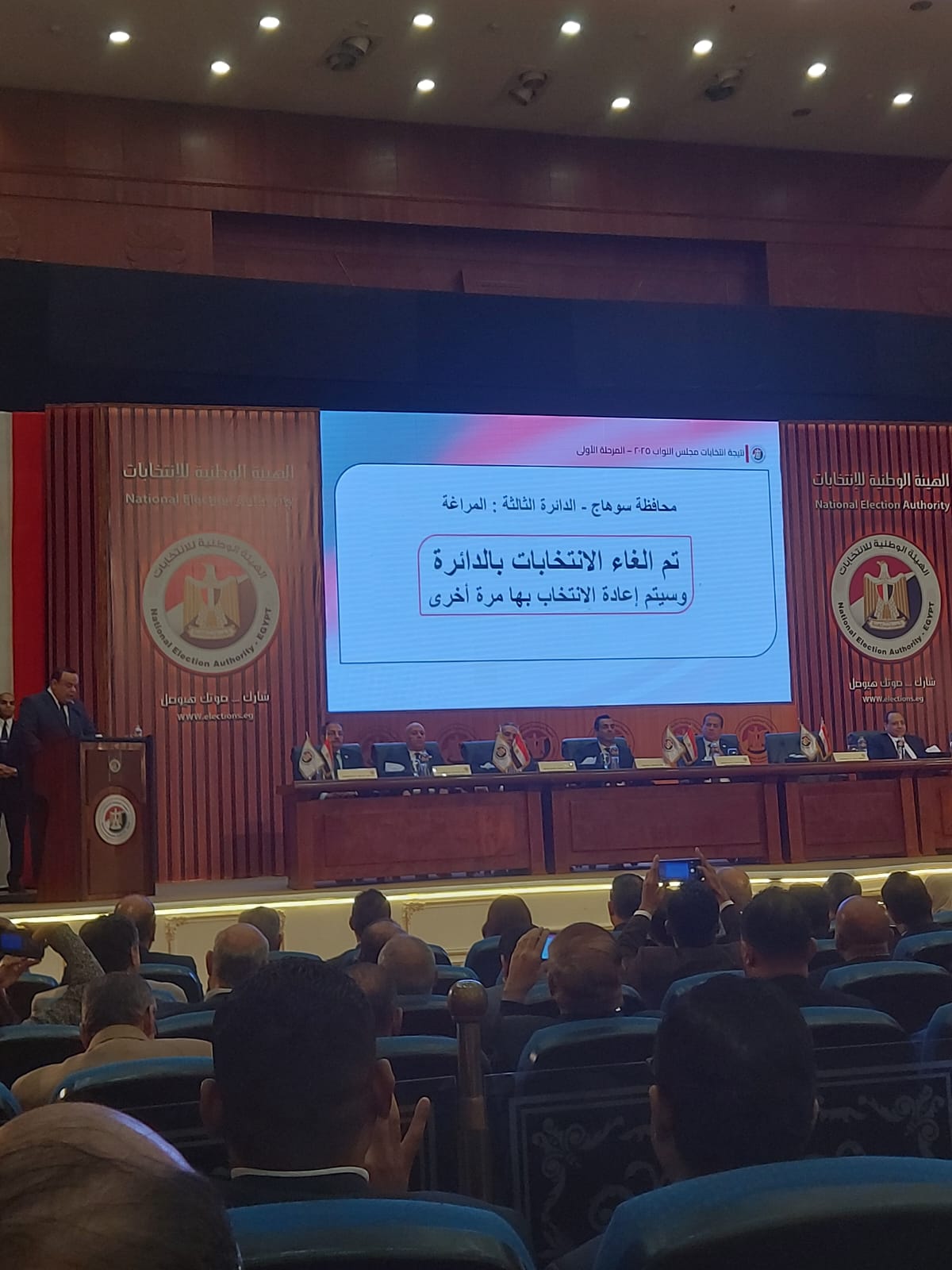 WhatsApp Image 2025-11-18 at 2.32.11 PM (1)