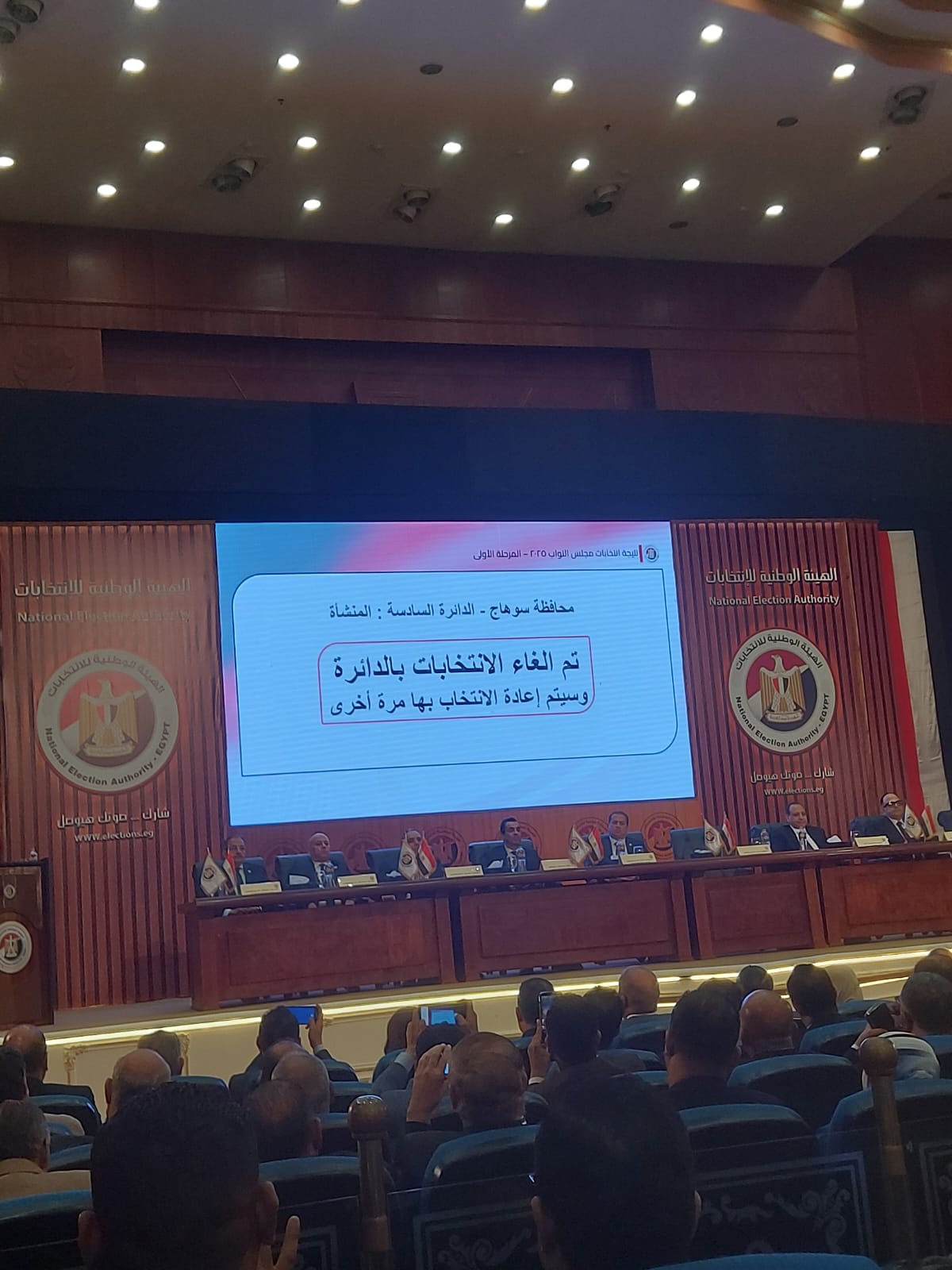 WhatsApp Image 2025-11-18 at 2.32.10 PM