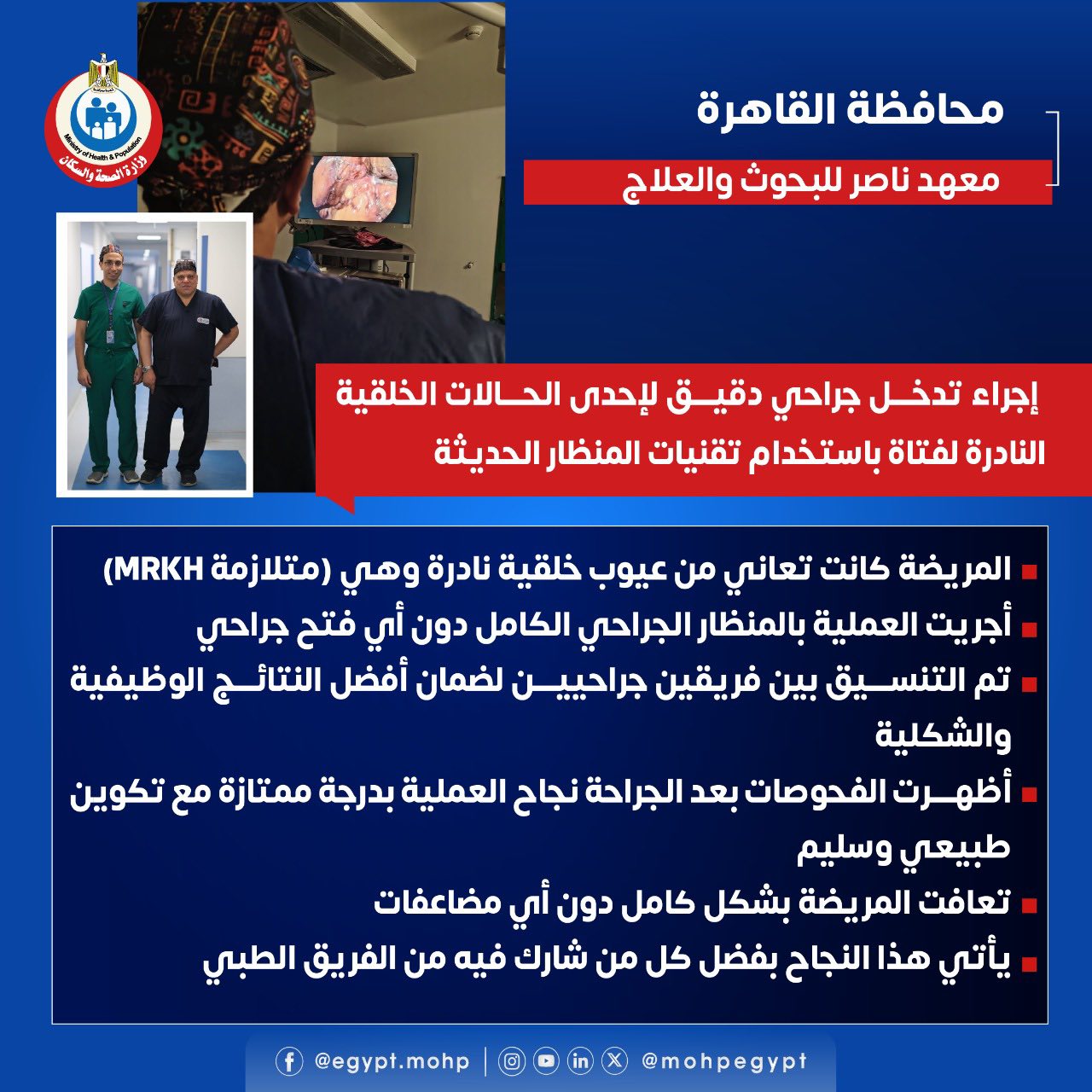 588390661_1182740110703868_5044795094633759632_n 588390661_1182740110703868_5044795094633759632_n