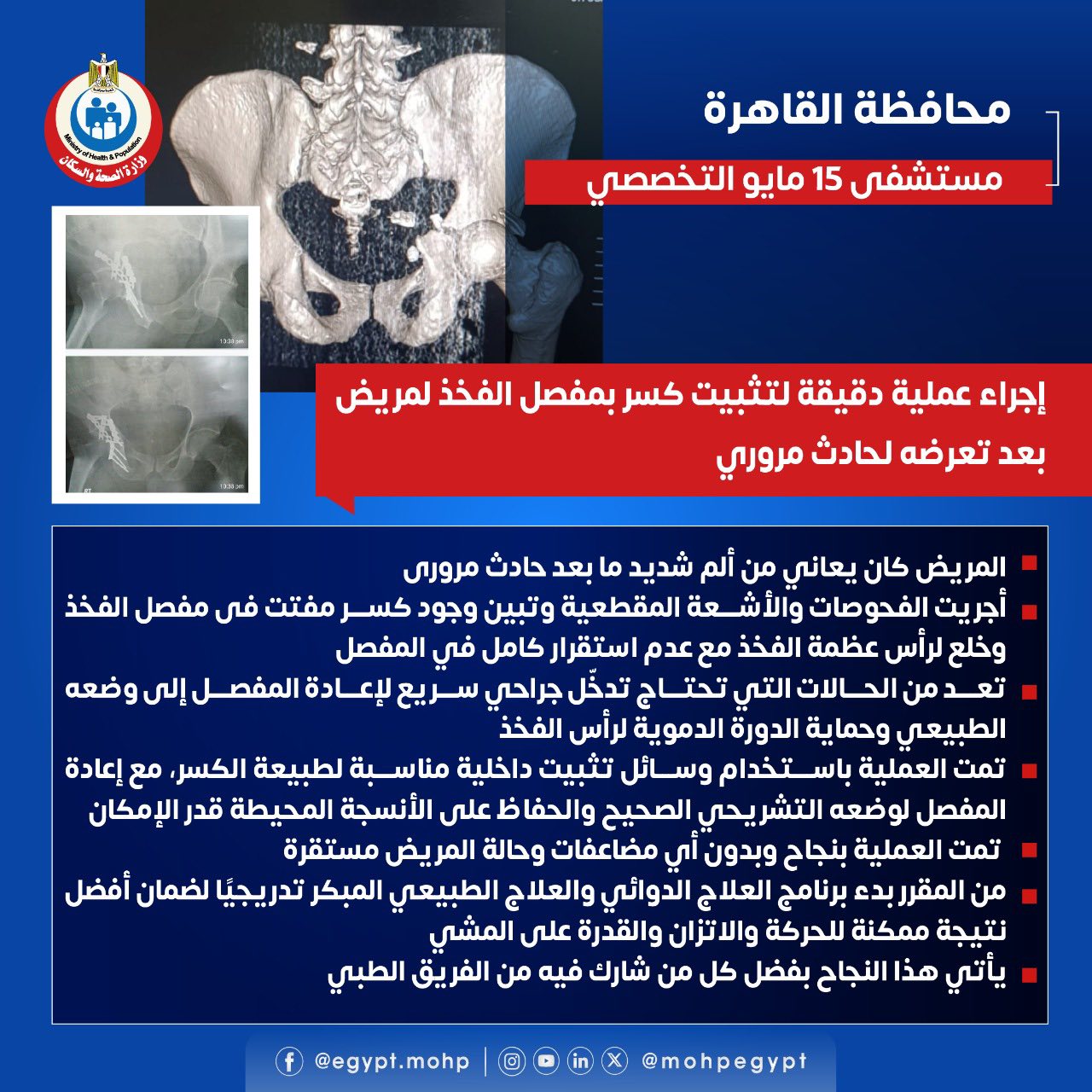 587950247_1182740817370464_24099367993684190_n 587950247_1182740817370464_24099367993684190_n