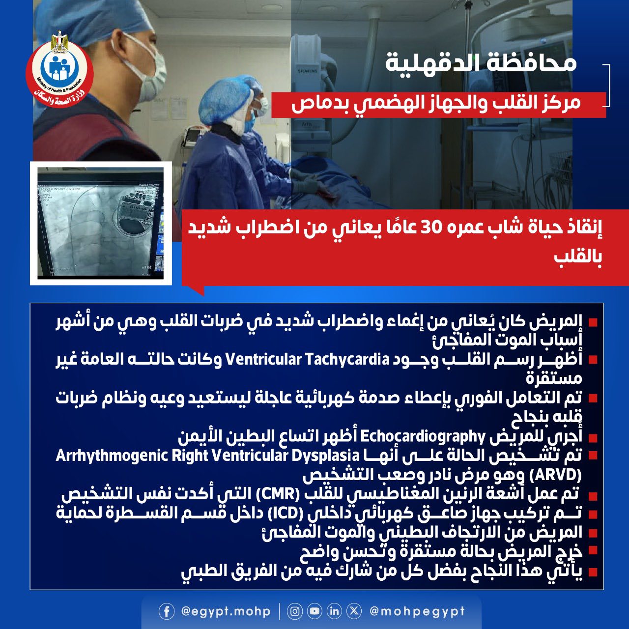 588743560_1182740034037209_3509474105601333263_n 588743560_1182740034037209_3509474105601333263_n