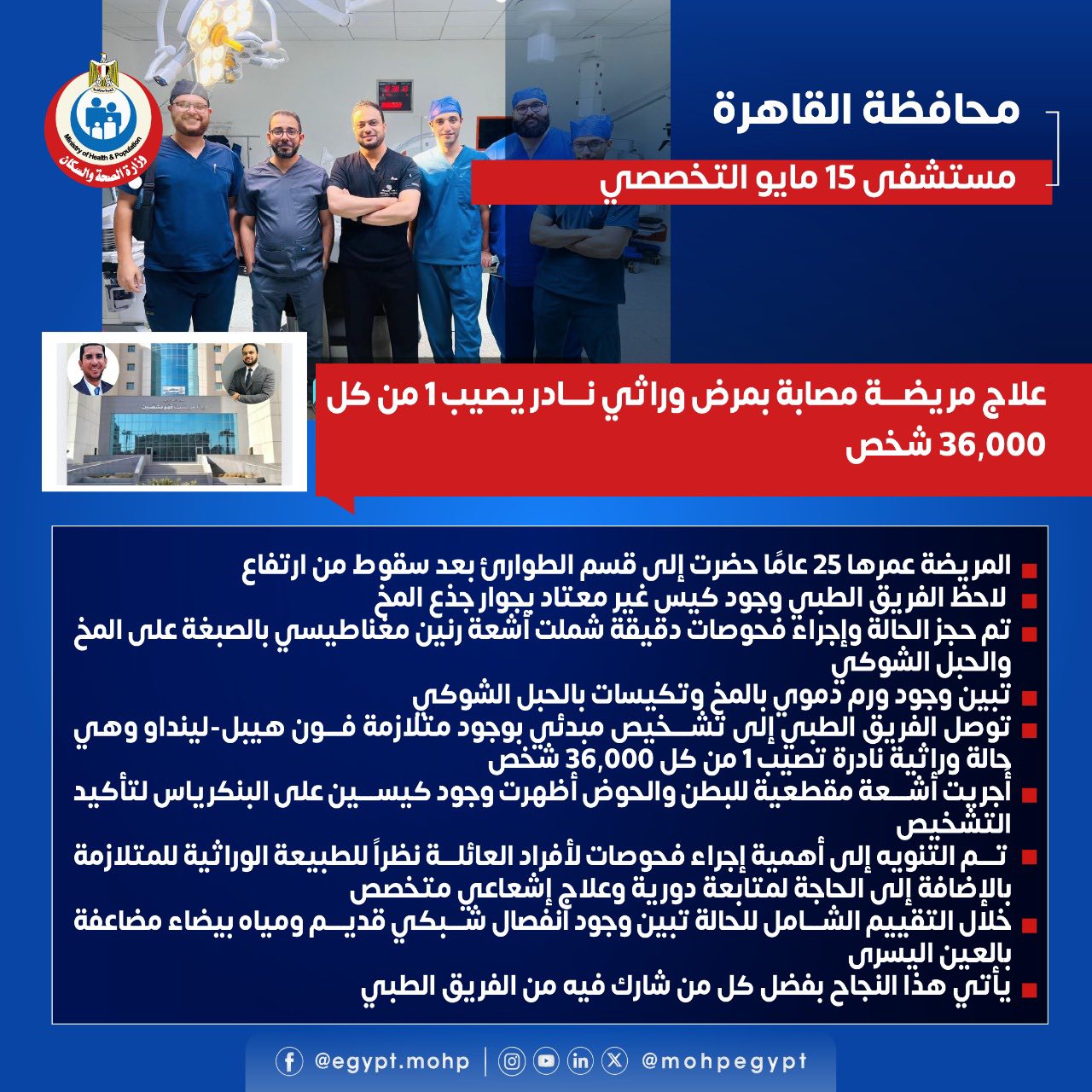 586460600_1182740154037197_8819002461233620153_n 586460600_1182740154037197_8819002461233620153_n