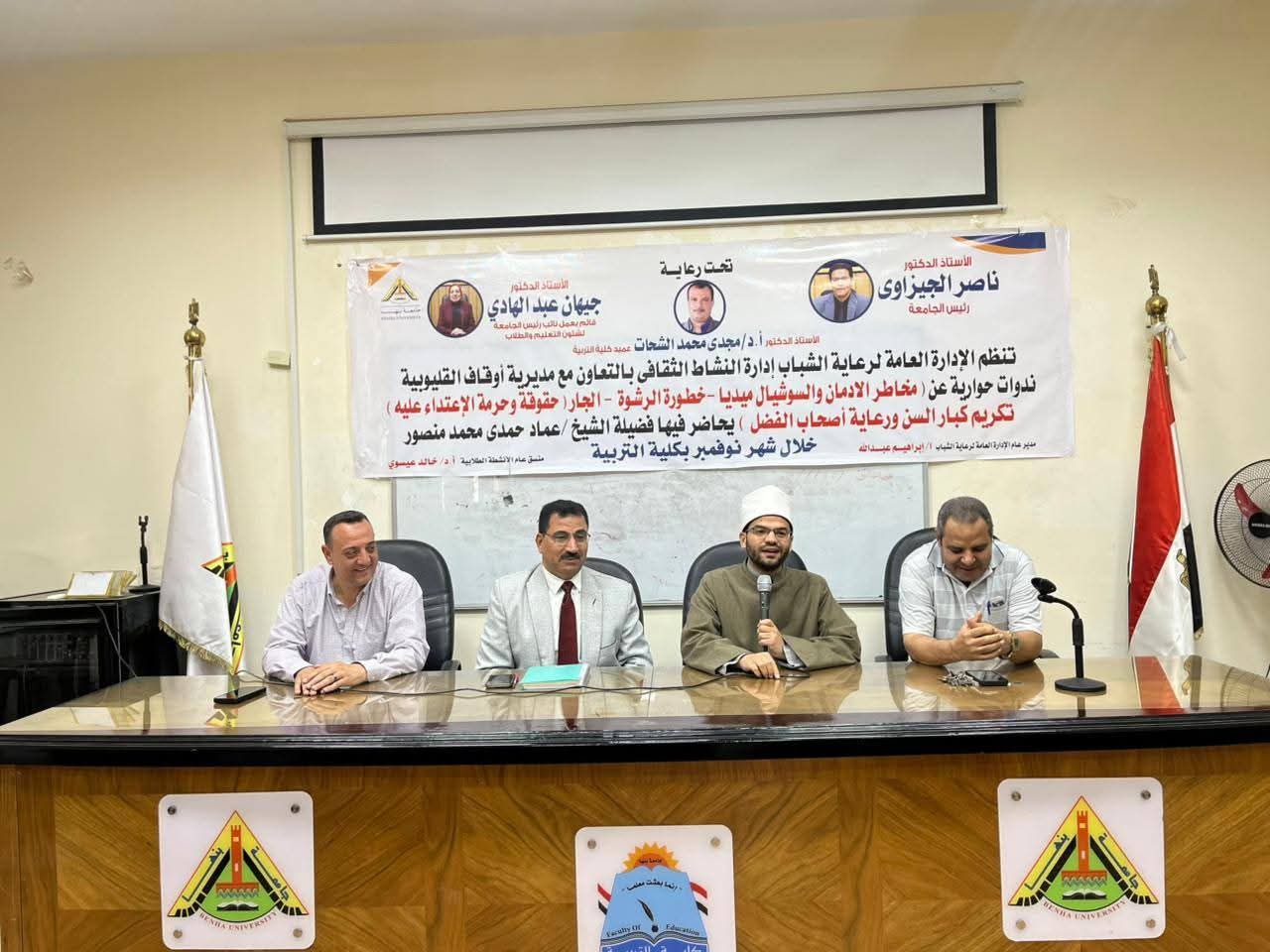 3699d5b4-e601-4b91-b5ce-d8a6e733edb2