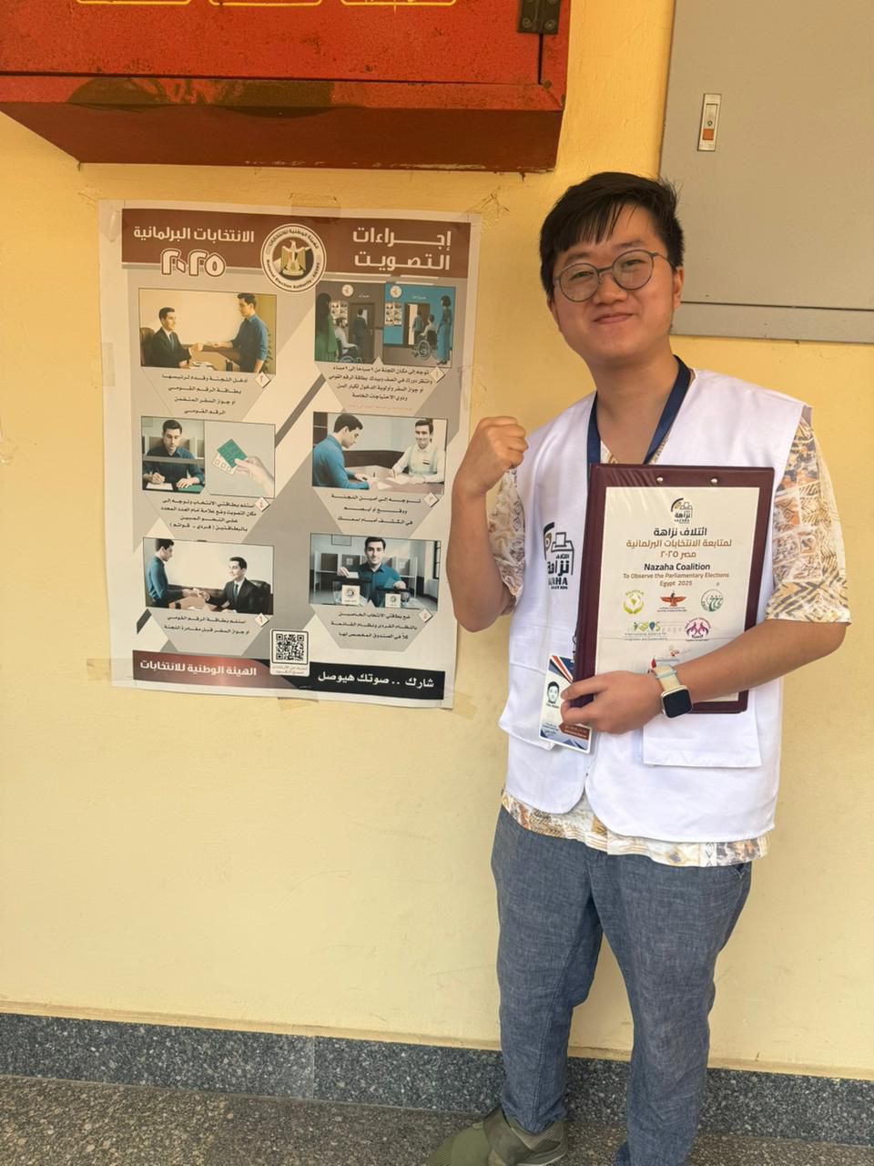 2ec4ac16-5753-4036-9643-03a1fd568a2f