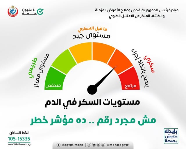 589006701_1184950440482835_7503415418265317436_n