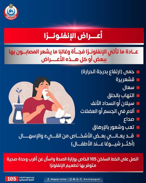 589913988_1186353460342533_5976378157964872489_n (1)