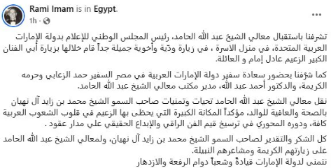 Screenshot 2025-11-27 143716