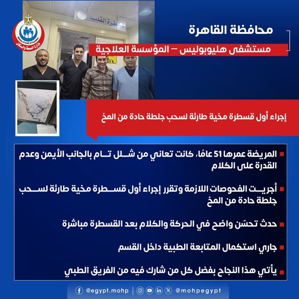 591585519_1151525580473174_8761242321131364566_n