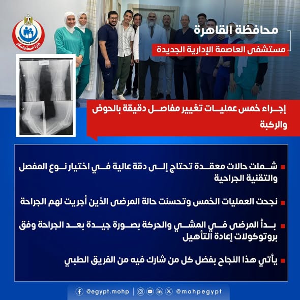 590581285_1151525537139845_6698001680042223919_n