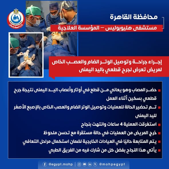 590624214_1151525490473183_1519336512338502248_n