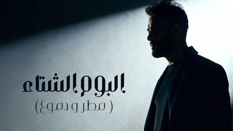 رامي مطر رامي مطر