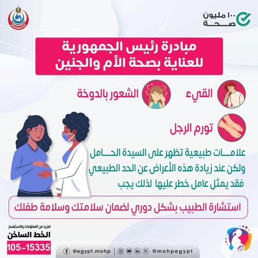 590079502_1187812006863345_1025643570144180166_n