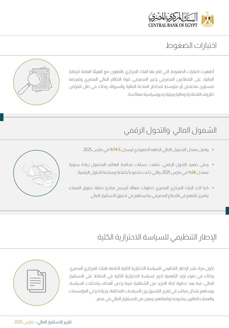 575101586_1390238599813223_4386439850325434612_n 575101586_1390238599813223_4386439850325434612_n