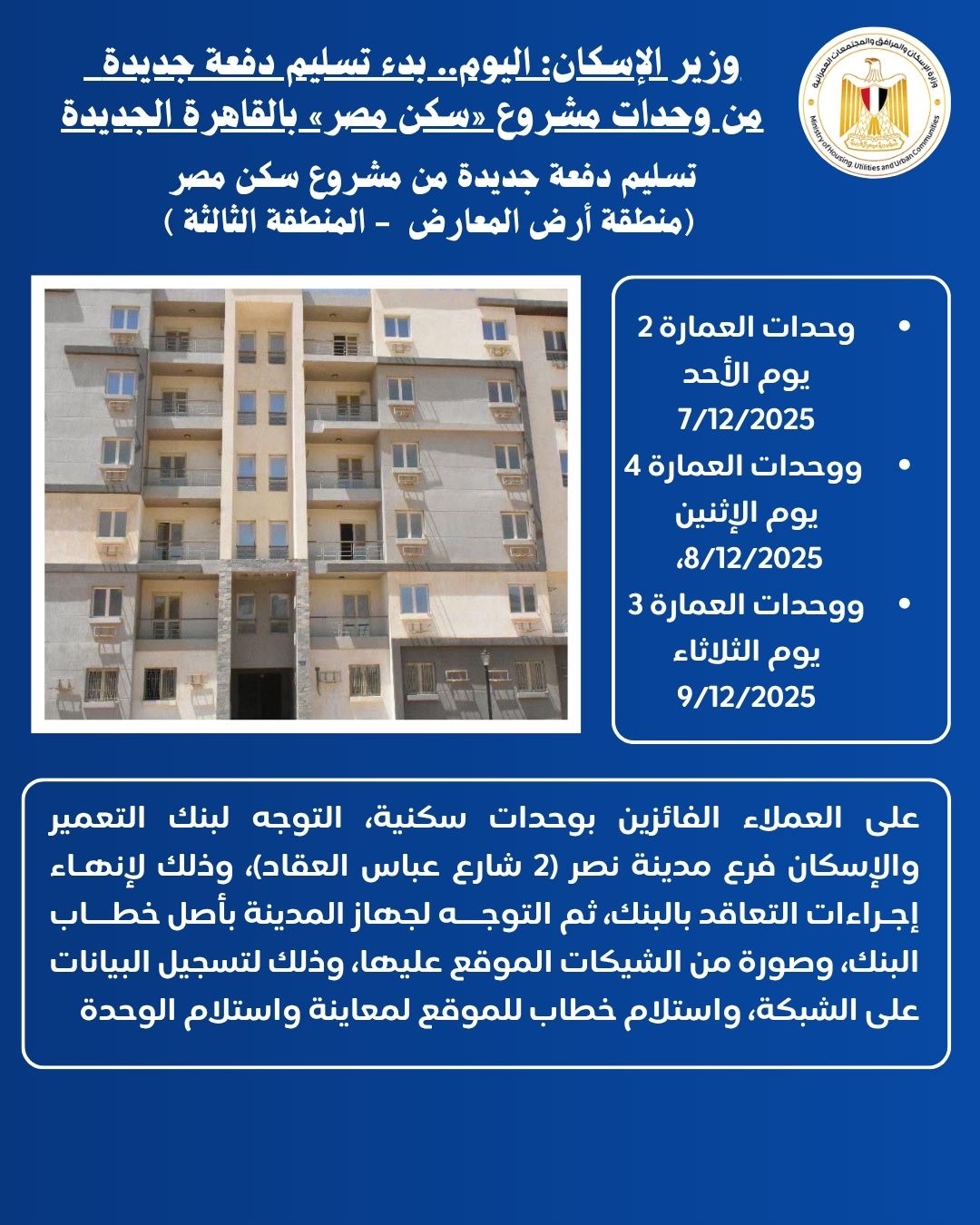 9de81eb8-98b2-4766-84a6-d4a92035b4d0