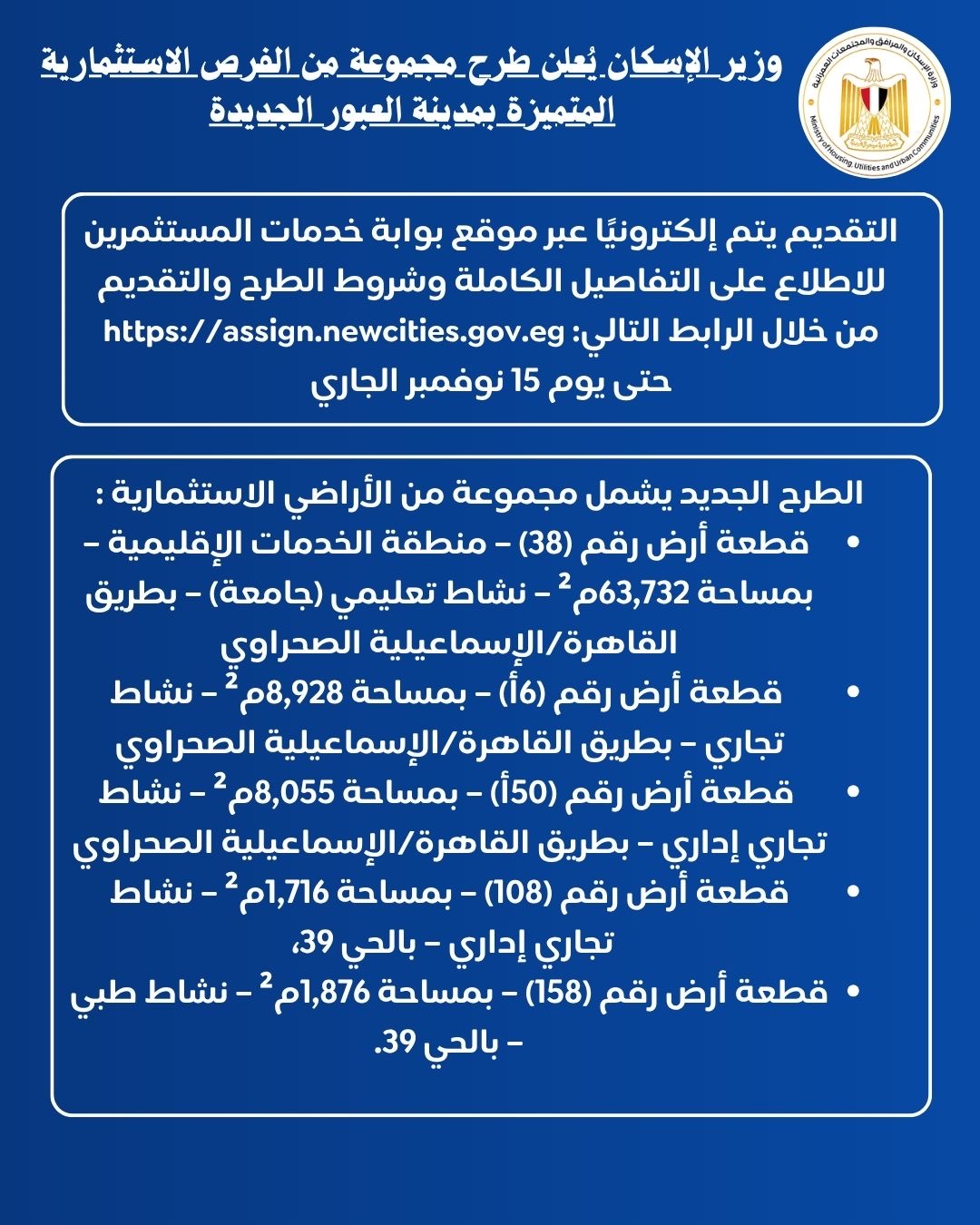 3644d599-94f4-4ff0-a226-5c90ffd7fdc1