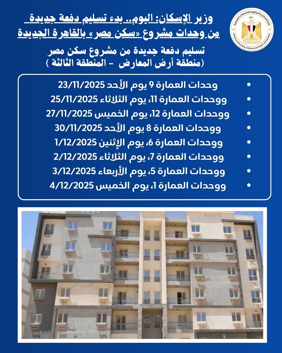 30780689-e43d-4357-b2d8-587dcb18e481