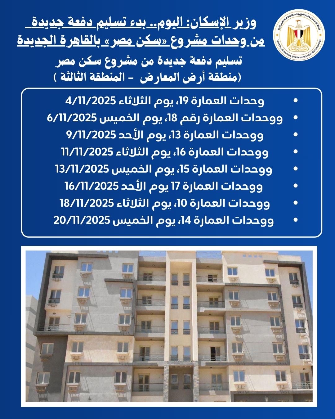 51ff9db8-8b72-4401-874c-fd3aaed975e2