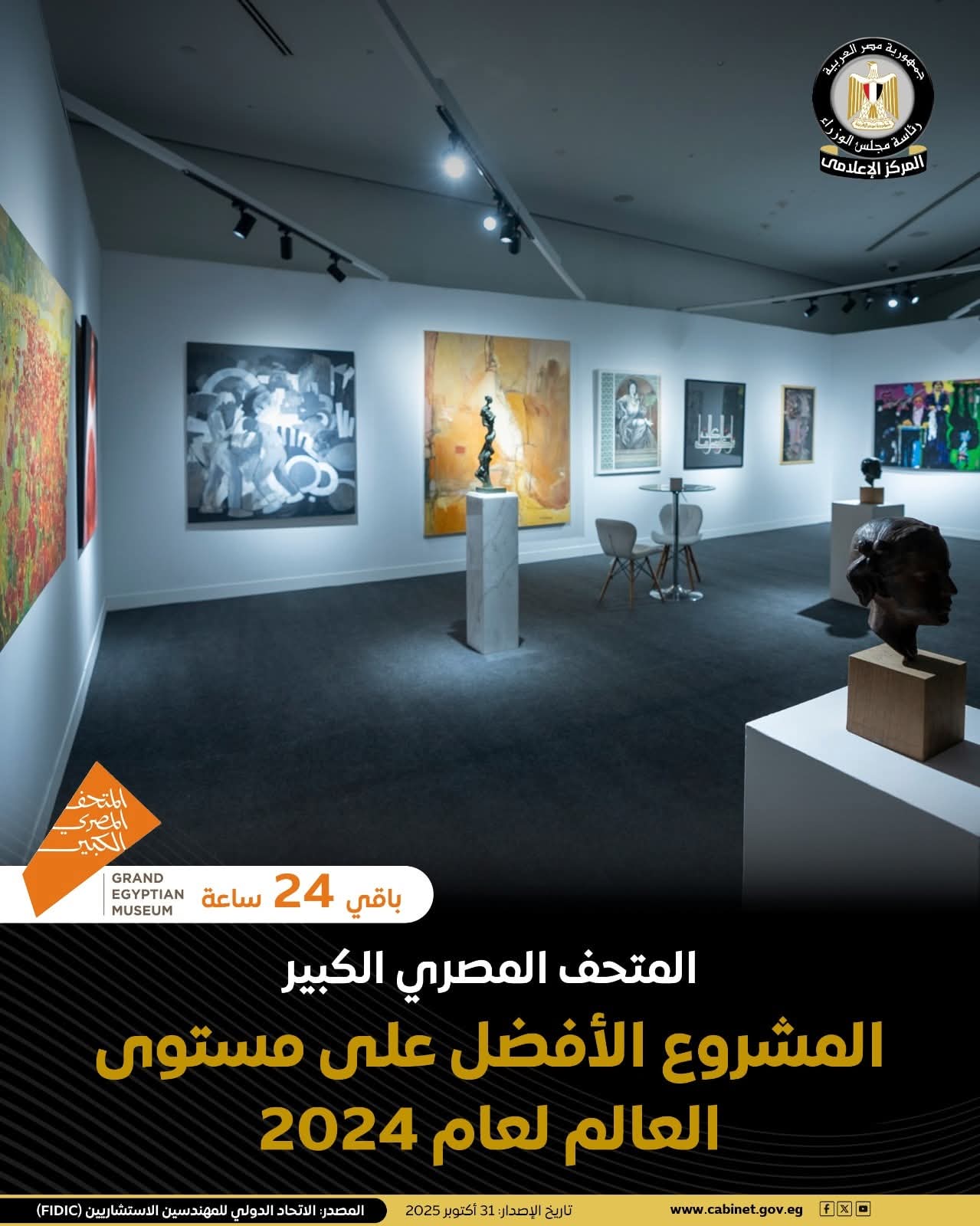 3a7c50e7-a428-414f-a8ae-139ddc85cff4