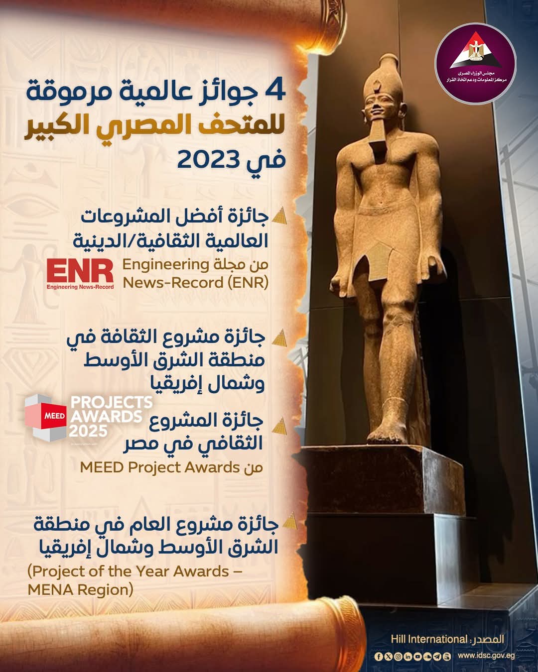 4fd144b6-3877-49d5-a083-81d47d72f6e5