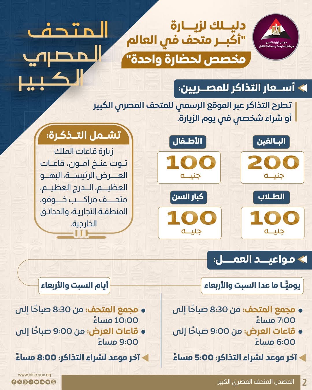 b6325426-014d-485c-ba71-b1f5ecd51f2d