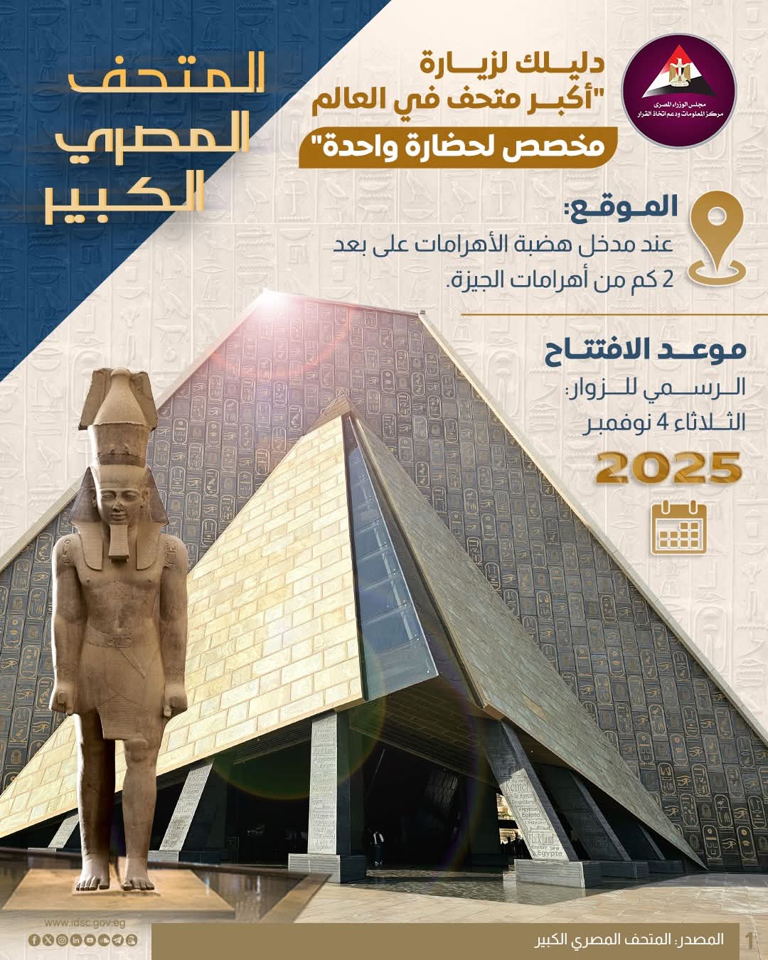 443c1042-16d0-453e-95f5-20a0026f7719